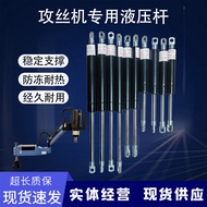 New Arrival Electric Tapping Machine Hydraulic Rod Pneumatic Tapping Machine Pneumatic Rod Support R