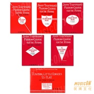 John Thomson Modern Piano Course Teaching Young Children Playing The Level 1~Level 5 Full Music Scor