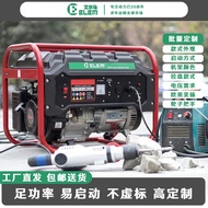 Household Portable Gasoline Generator Set 2000w220v380v Small Silent 3kw/5/8KW Single Three Phase