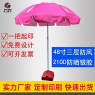 Sun Umbrella logo Print Stall Outdoor 160cm Folding Sun Umbrella Manufacturer Advertising Umbrella W