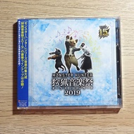 YUME動漫【魔物獵人 15周年記念オーケストラコンサート 狩獵音樂祭 2019】2CD 交響音樂會 (日版代購)