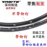 Mountain Bike Rim 26 Inch