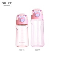 [ส่งจากไทย] Diller Tritan Flask 550/800ml DB008กระติกน้ำฝากดยกดื่มพร้อมล็อกและหูหิ้ว BPA Free รับประ