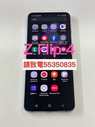 ❤️請致電55350835或ws我❤️三星Samsung Galaxy Z Flip 4 256GB 99%新香港行貨細摺疊手機(歡迎換機)  細部❤️  5G上網三星手機 安卓手機Android手機❤️