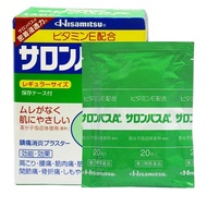 Jiuguang ของญี่ปุ่นบรรเทา Periarthritis ไหล่ Synovitis Tenosynovitis หมอนรองกระดูกทับเส้นประสาท Salo