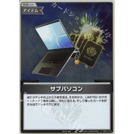 Hololive Card Game hSD01-018 サブパソコン (hEB01)