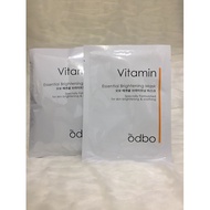 The odbo Vitamin C Essential Brightening Mask X 10