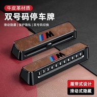 SD BMW First Layer Cowhide Car Temporary Number Plate i3 i5 ix3 ix1 i4 i7 Dual Parking Sign Moving P