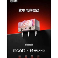 Incote Purple Gaming Mouse Micro Switch Razer Logitech g102g304g502g903 Universal Button