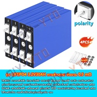 (จัดส่งที่รวดเร็ว)LiFePo4 battery แบตเตอรี่ลิเธียม 3.7V 30AH แบตเตอรี่แบตเตอรี่ลิเธียมแบตเตอรี่ลิเธี