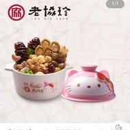 台灣代購 年菜老協珍限量【老協珍】豬玉滿堂佛跳牆