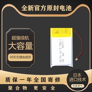 Suitable for Hisense Hisense CRF6A16/6C16/6A57/6D16 TV Remote Control Battery