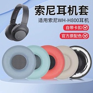Suitable for Sony Sony WH-h800 Earphone Case Earmuffs h800 Headphone Sponge Cover Ear Cushion Replacement