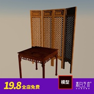 Chinese Style Furniture Square Table and Chinese Style Screen C4D Model Chinese Style Creative Scene