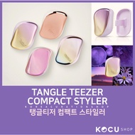 [Tangle Teezer] Compact Styler | Hair Comb | Hair Brush |
