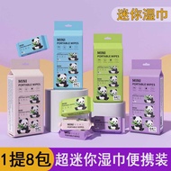 Baby Hand Wipes Portable Children's Wipes Portable Portable Baby Wipes Baby Hand Mouth Wipes