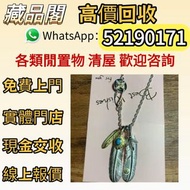 Goro’s 高橋吾郎 上金 先金 金心羽 太陽金牌 銀飾 silver952 Goros chrome heart good art hlywd