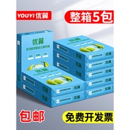 Youyi a4 Printing Paper Whole Box Wholesale Thickened 80gA4 Printing Paper Copying Paper 70g Whole B