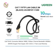 UGREEN CAT 7 F/FTP LAN CABLE 2M PURE COPPER (BLACK) UG-NW107-11269