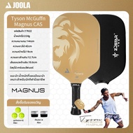 Joola | ไม้ปิงปองไฟเบอร์คาร์บอนไร้ขอบสำหรับมืออาชีพ