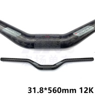 RIDEA Carbon Fiber Bird Car Horizontal Swallow Handlebar 31.8/25.4*560mm Bicycle Racing Handlebars C