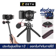 Ulanzi MT-46 F38 Quick Release Metal Vlog Tripod High Quality With Ball Head F38 Locking System