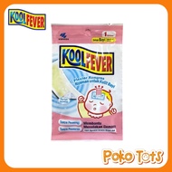 Koolfever Baby Fever Compress Plaster For Baby Kobayashi Kool Fever WHS