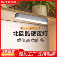 Klt Led Cool Lamp In Stock Wholesale Chinese Intelligent Touch Dimming Room Study Table Magnetic Suction Children's Desk Lamp 【ye】