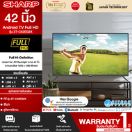SHARP TV สมาร์ท แอนดรอยด์ ทีวี ชาร์ป  42 นิ้ว รุ่น 2T-C42EG2X SMART TV Wi-Fi ในตัว ราคาถูก รับประกันศูนย์ 1 ปี จัดส่งทั่วไทย เก็บเงินปลายทาง