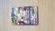 Pokémon Solgaleo & Lunala Tag Team GX 75/236