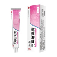 Ready Stock Hong Kong Pharmacy Kemao Cream Vaginal Gynecological Mold Inflammation Ointment Vaginal 