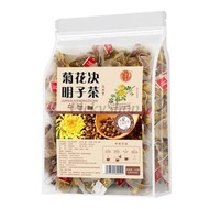 【5g*50包】菊花決明子茶 清肝熱 護眼明目 養肝 排毒養生果茶 茶包 熬夜必備 養肝護肝去水腫去濕茶 茶類飲品 大容量