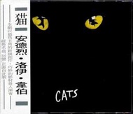 音樂劇Andrew Lloyd Webber安德魯洛伊韋伯Cats貓2CD全集