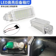 Audi Audi Tailgate Light LED Highlight Tail Box Light Q3 Q5 Q7 TT Modified LED Door Welcome Light Fo