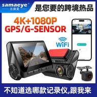 Car Driving Recorder