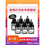 HP Toner Suitable for HP Selenium Drum Ink Powder Laser Printer Ink Cartridge Universal m126a m1136 