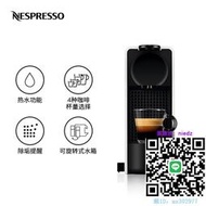 咖啡機NESPRESSO Essenza Plus 小型家用商用全自動進口雀巢膠囊咖啡機