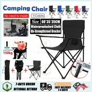 【L】Kerusi Camping Lipat Kerusi Camping Camping Chair Healing Chair Folding Chair Camping Chair Folda