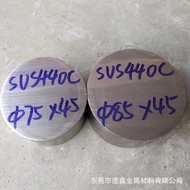 75mm Diameter Round Rod SUS440C Dongguan Stainless Steel Rod SUS440C440C Round Steel UKQD