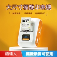 Dp20 DP26 Non-Chip Type Jingchen B21 (Old Version) B3S P2 Aisi B23 Puff Fun AQ Xinye XP201A Jiabo P5