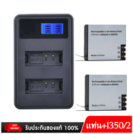 แบต NANOTECH EKEN แท้ 2 ก้อน 1350แอม  พร้อมแท่นชาร์ท duo slot 2ช่อง สำหรับ NANOTECH