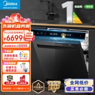 美的（Midea）15套 嵌入式洗碗机GX2000【独立消毒】105度高温除菌 五臂飓风洗 双驱变频 一级水效 四星消毒