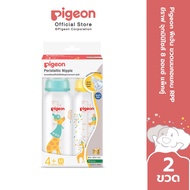 Pigeon พีเจ้น ขวดนมคอมาตรฐาน RPP ยีราฟ จุกมินิไซส์ 4ออนซ์ และ 8ออนซ์ แพ็คคู่