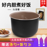 Philips rice cooker 5-litre HD4754 HD4755 HD4768 HD47777 rice cooker non-stick inner pot