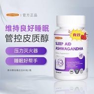 vanmate南非醉茄降皮质醇舒缓解压力减负胶囊vanmate South African drunken eggplant to reduce cortisol20260103