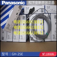 ((Seven Years Old Shop) Panasonic GH-2SE 3SE 5SE 8SE Proximity Sensor with GA-311
