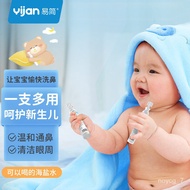 KY-JD Yijan（yijan）Physiological Saline Sea Salt Water Nasal Irrigator Baby Nasal Wash Water Nasal Congestion Nasal Irrig
