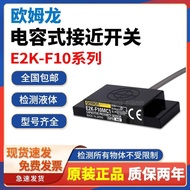 Fashion Fashion ❤ T Texture Omron Capacitive Proximity Switch E2K-F10MC1/C2 Original E2K-F10MC1-A-2M