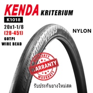 20 Inch bicycle tire For 451 Kenda K1018 20x1-1/8 (28-451)
