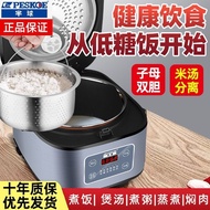 Hemisphere Rice Cooker Household Rice Soup Separation Automatic Multi-Function Hypoglycemic Intelligent Health Reservation Low Sugar Rice Cooker
